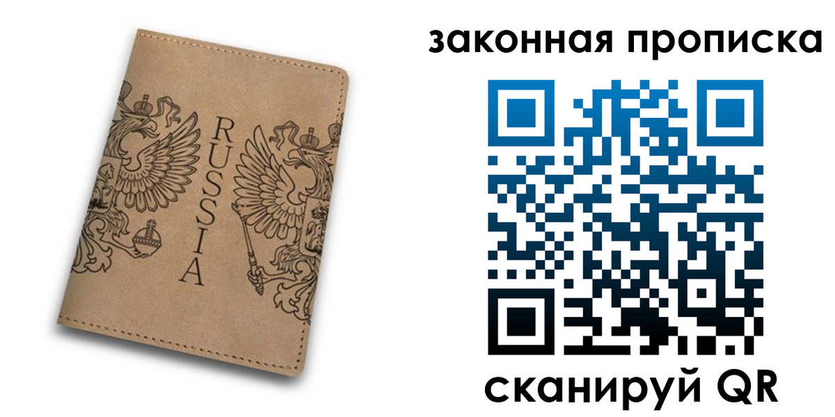 временная регистрация адрес в Марий Эл